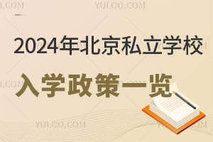 2024걱˽W(xu)УW(xu)һ[/Ǿ