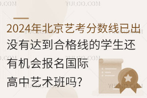 2024걱ˇ֔(sh)ѳ]_ϸ񾀵ČW߀ЙCHˇg(sh)?