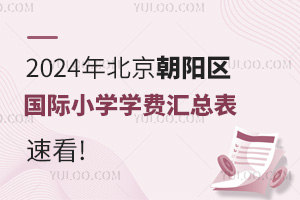 2024걱ꖅ^(q)HСWWMRٿ!