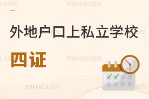 ؑ˽W(xu)УC]^߀ЩόW(xu);