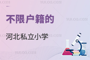 ޑo衰C@ӱ˽СW(xu)ȫ!