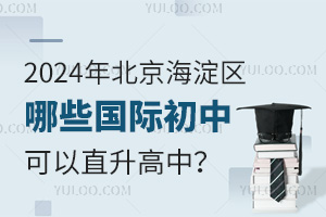 2024걱^(q)ЩHпֱ