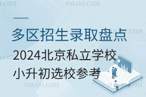 ^(q)ȡPc2024˽WУСxУ