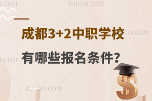 ɶ3+2W(xu)УЩ(bo)l