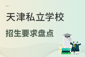 2024˽W(xu)УҪPcС߸꼉