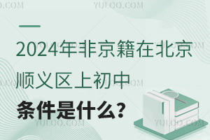 2024Ǿڱx^(q)ϳЗlʲô