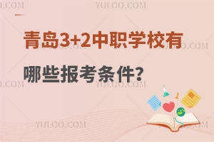 u3+2W(xu)УЩ(bo)l