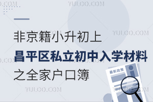 ǾСϲƽ^(q)˽W֮ȫґڲ