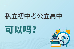 ˽ппԆ?Л](mi)иЌW(xu)?