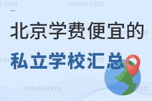 W(xu)M(fi)˵˽W(xu)УRW(xu)УB