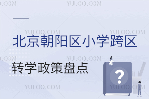 ꖅ^(q)СW(xu)^(q)D(zhun)W(xu)߱Pc/Ǿ