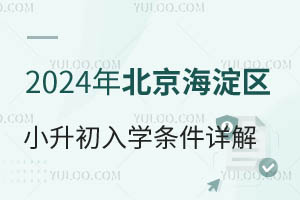 2024걱^(q)СWlԔ@ƪ