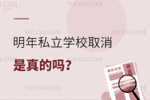 ˽W(xu)УȡĆ]k˽W(xu)У