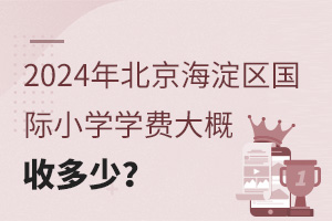 2024걱^(q)HСWWMն