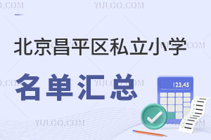 СУ!2024걱ƽ^(q)˽СW(xu)΅R!