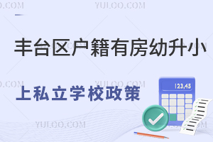 2024S_^(q)зС˽W(xu)УW(xu)һ[