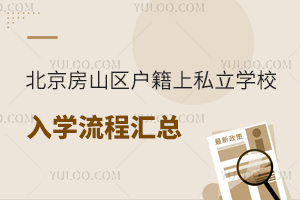 ɽ^(q)˽W(xu)УW(xu)̅R(С߸꼉)