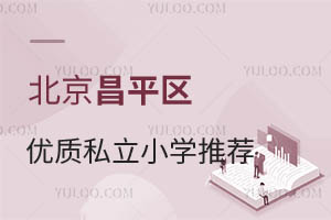 ƽ^(q)(yu)|(zh)˽СW(xu)]2024СLղ