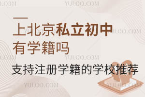 ϱ˽ЌW(xu)֧ע(c)W(xu)ı˽Щ