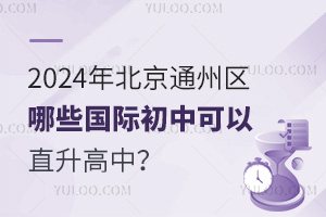 2024걱ͨ݅^(q)ЩHпֱ