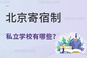 ˽W(xu)УЩ?M(fi)Ƕ?