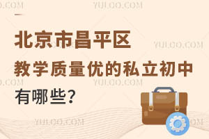 вƽ^(q)̌W(xu)|(zh)(yu)˽Щ2024Уx