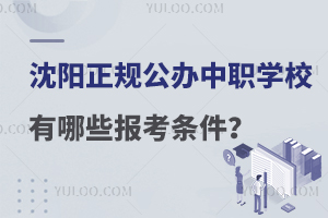 Ҏ(gu)kW(xu)УЩ󿼗l