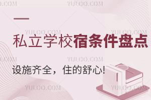 ˽WУסޗlPcOʩRȫס!