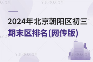 2024걱ꖅ^(q)ĩ^(q)(W(wng))ѳY(ji)곯ꖅ^(q)ȡ֔(sh)?