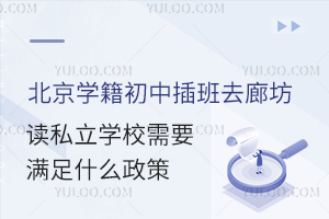 W(xu)вȥȷx˽W(xu)УҪMʲôߣ