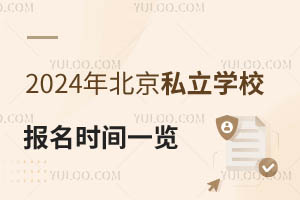 2024걱˽W(xu)Уrgһ[³