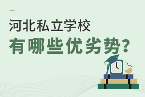 xϺӱ˽W(xu)УЩ(yu)ӄ