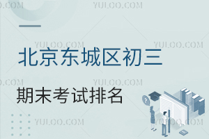 2023걱|ǅ^(q)ĩԇ2024W(xu)P(gun)ע