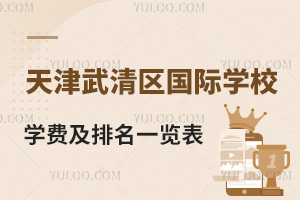 2024^(q)HW(xu)УW(xu)M(fi)һ[