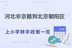 ӱǾꖅ^(q)СW(xu)D(zhun)W(xu)һ[D(zhun)W(xu)