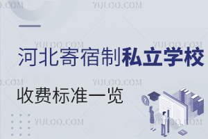 ӱ˽W(xu)УM(fi)(bio)(zhn)һ[(סޗl)