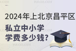 2024ϱƽ^(q)˽СWWMX³