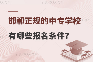 Ҏ(gu)Ќ(zhun)W(xu)УЩ(bo)l