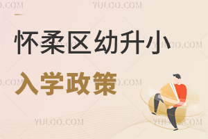 ^(q)oa(chn)С˽W(xu)УҪMЩW(xu)