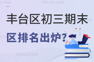2024S_^(q)ĩ^(q)tٷո24W(xu)λ