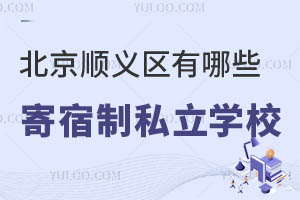 x^(q)Щ˽W(xu)УkW(xu)|(zh)