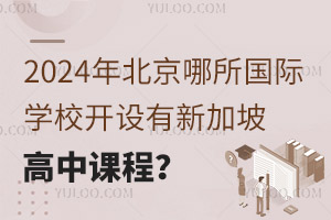 2024걱HW(xu)У_O(sh)¼¸n