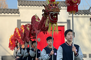 2024年北京海淀區(qū)尚麗外國(guó)語(yǔ)學(xué)校開(kāi)展迎元旦新年主題系列活動(dòng)