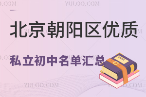 2024걱ꖅ^(q)(yu)|(zh)˽΅RW(xu)M(bio)(zhn)