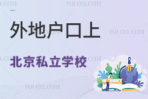 ؑϱ˽W(xu)ԅӸ߿