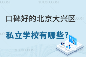 ڱõıd^(q)˽W(xu)УЩW(xu)M(fi)(bio)(zhn)