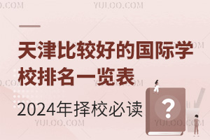 ^õćHWУһ[2024Уx