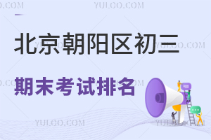 2025걱ꖅ^(q)һW(xu)ĩ^(q)2022-2023곯ꖅ^(q)пȡ?jn)?sh)ͅ^(q)