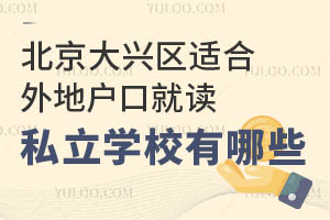 d^(q)mؑھx˽W(xu)УЩW(xu)M(fi)(bio)(zhn)