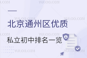 2024걱ͨ݅^(q)(yu)|(zh)˽һ[(ڱ)